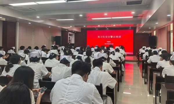 强化安全意识，筑牢实习防线——赤峰市肿瘤医院开展实践教学实习学生安全警示培训