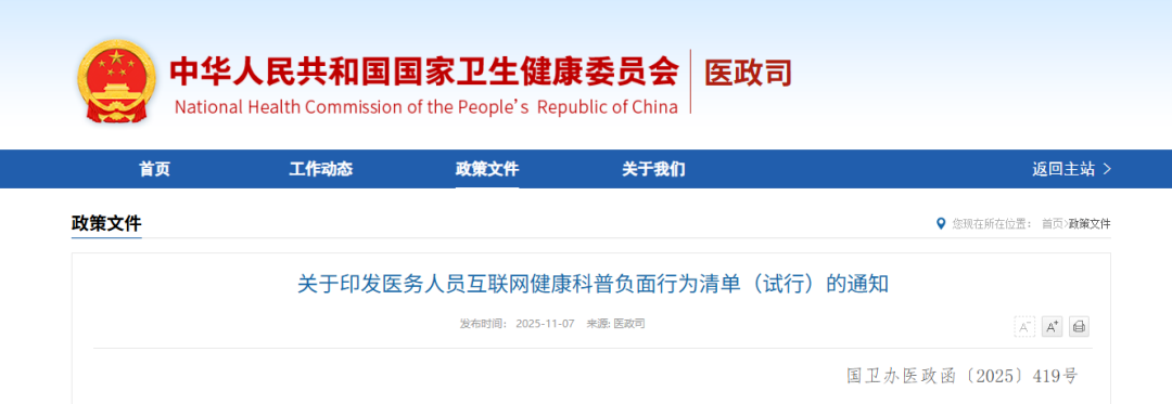 微信图片_2025-11-14_180551_379.png 微信图片_2025-11-14_180551_379.png