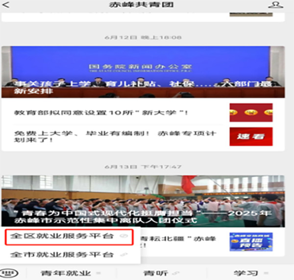 DM_20260109174205_001.jpg DM_20260109174205_001.jpg