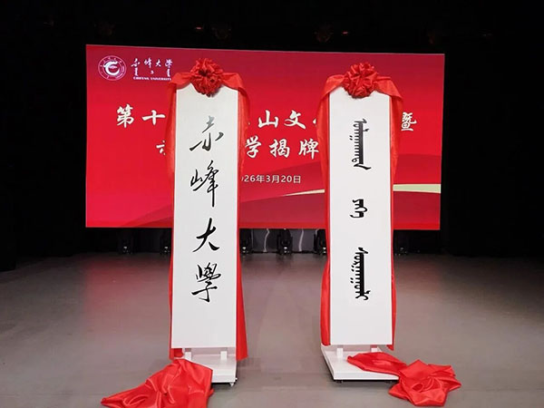 DM_20260320132111_001.jpg DM_20260320132111_001.jpg