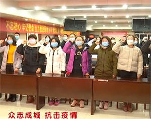 再出发！赤峰市第二批援鄂医疗队紧急启程