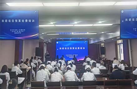 辽蒙携手共促医疗科研发展 合作开展科研素养提升培训