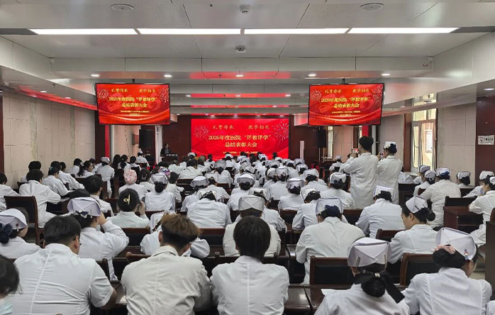 2026年度赤峰市肿瘤医院实习生“评教评学”总结表彰大会圆满举行