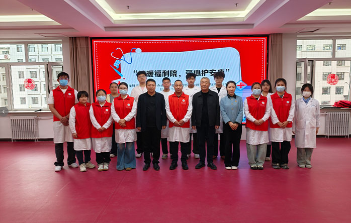 【义诊新闻】党建引领送健康 温情守护福利院