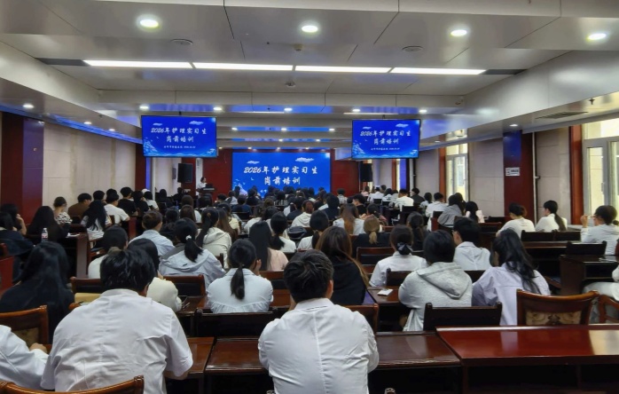 行远自迩 笃行不怠——赤峰市肿瘤医院完成2026年第一批护理实习生岗前培训