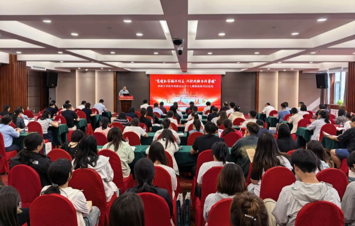 党建红引领科创蓝 科研兴助力科普暖—赤峰大学医学创新论坛第十七期暨医院书记论坛系列活动圆满启幕