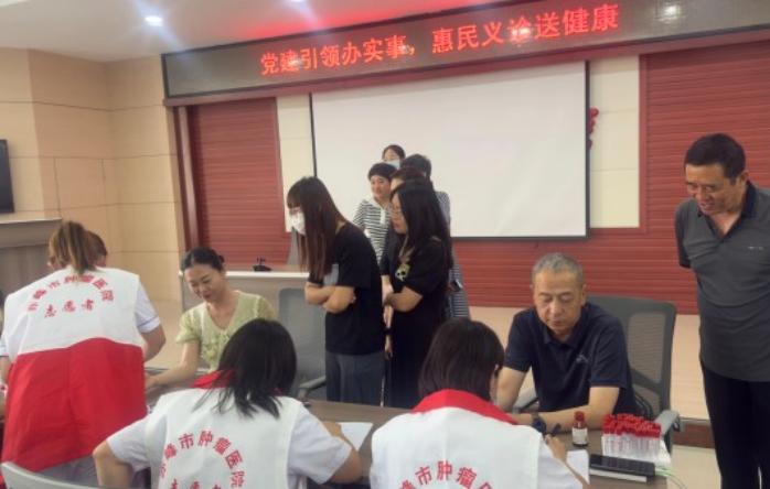 【义诊新闻】党建引领办实事 惠民义诊送健康